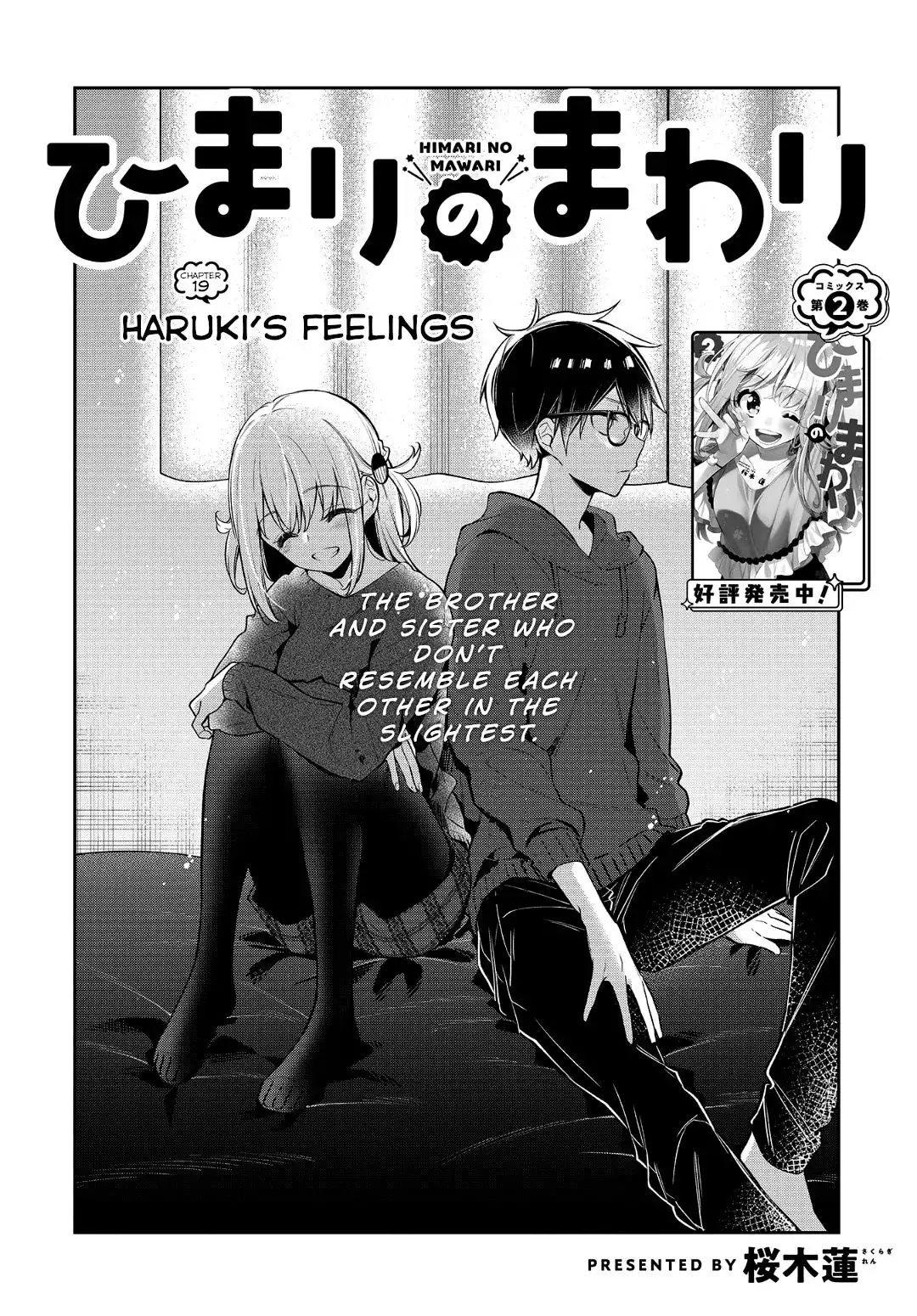 Himari no Mawari Chapter 19 2